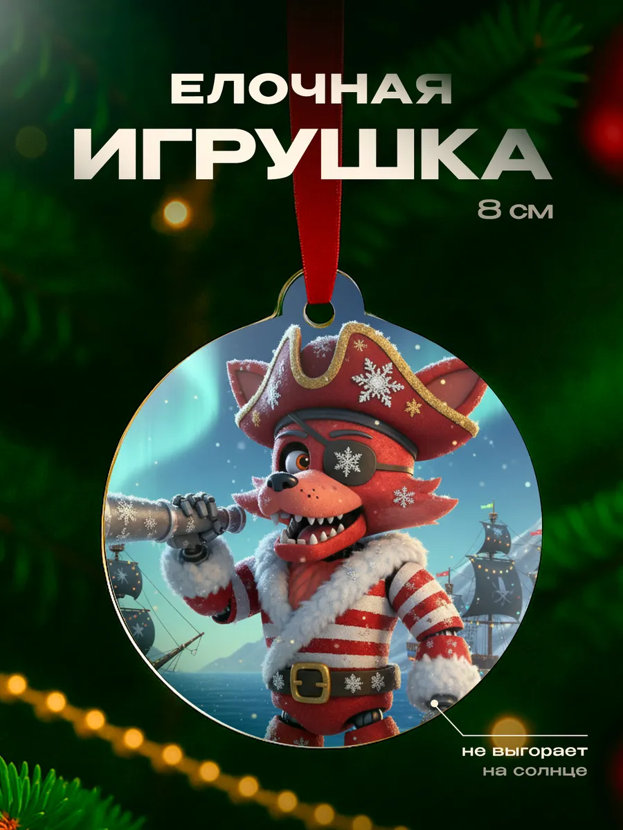 Изображение товара 1 из 4