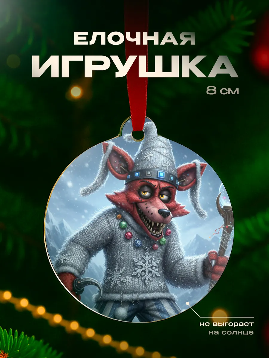 Изображение товара 1 из 4