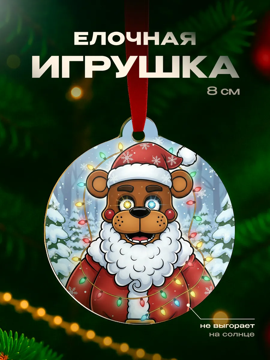 Изображение товара 1 из 4