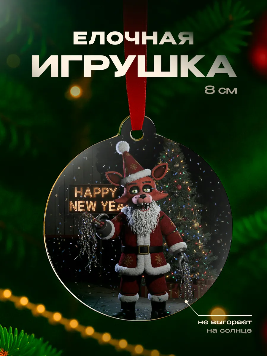 Изображение товара 1 из 4