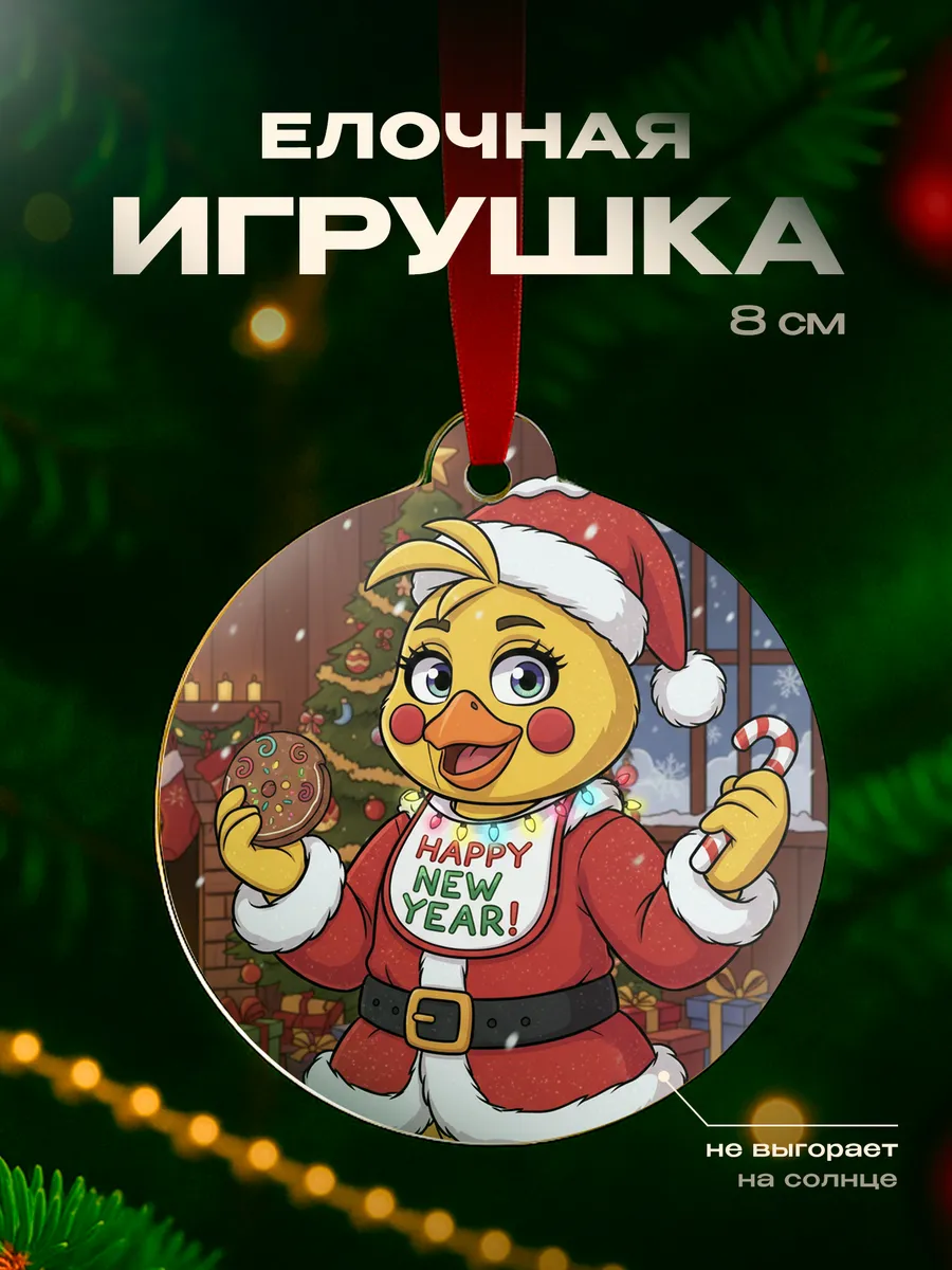 Изображение товара 1 из 4