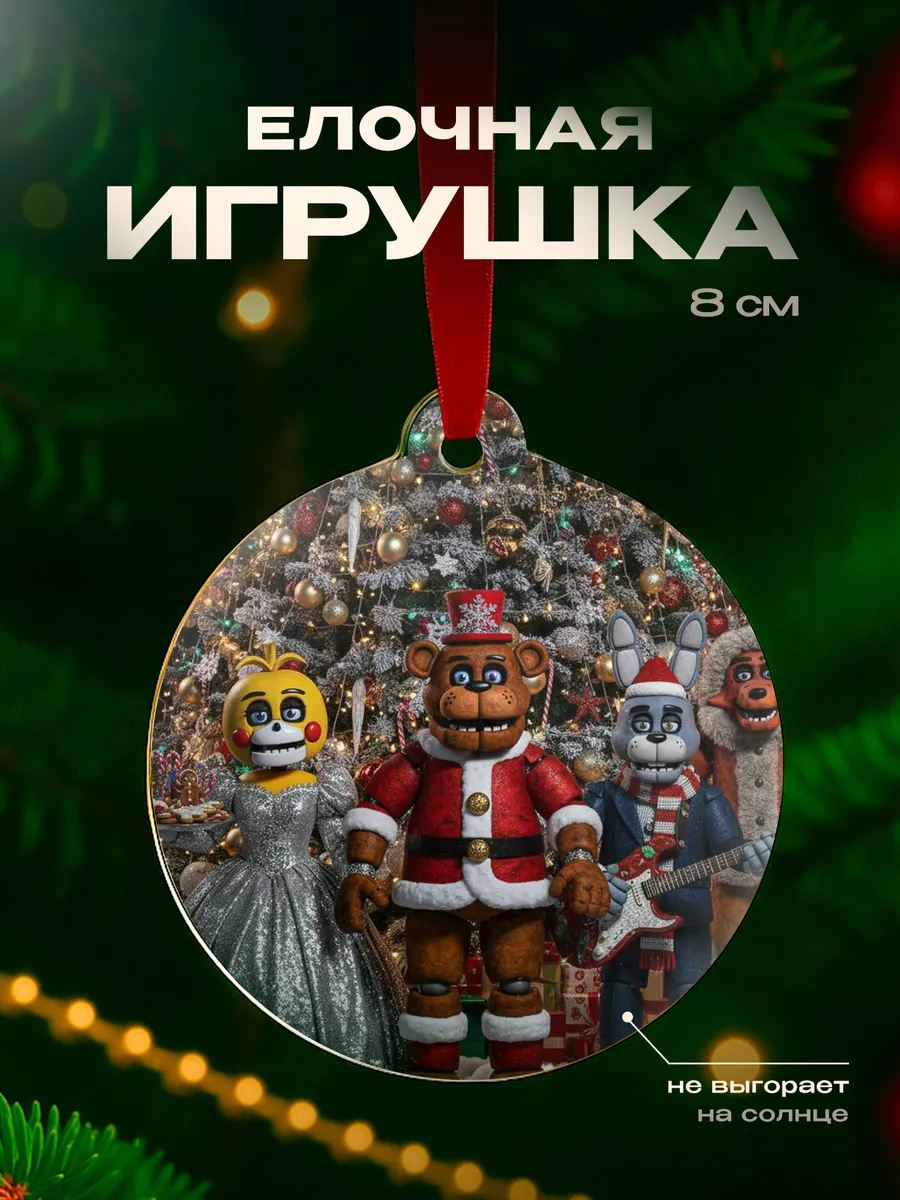 Изображение товара 1 из 4