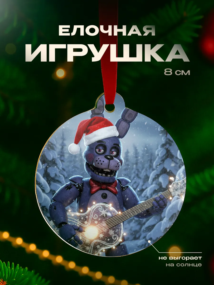 Изображение товара 1 из 4