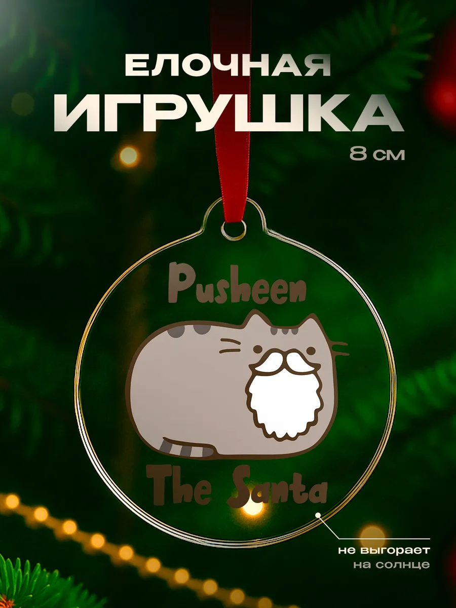 Изображение товара 1 из 4