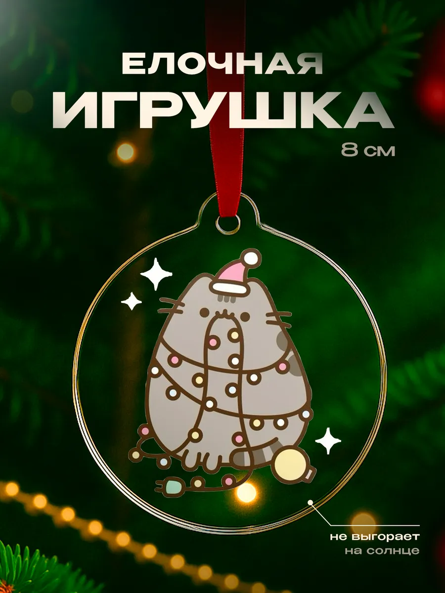 Изображение товара 1 из 4