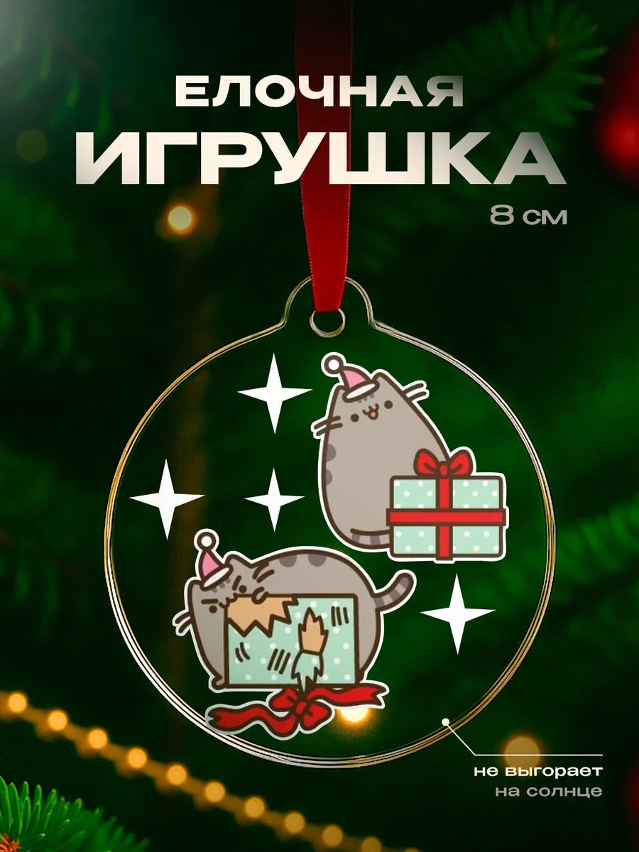 Изображение товара 1 из 4