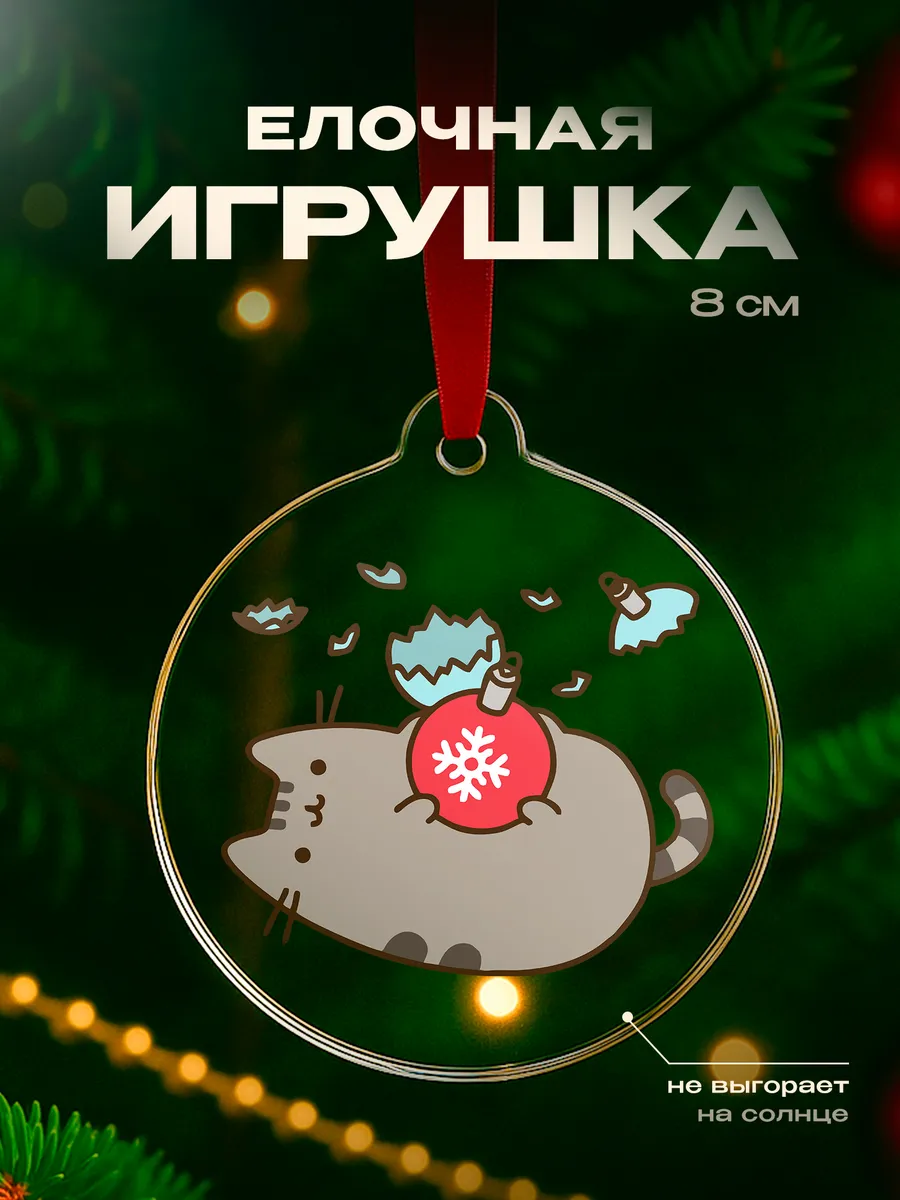 Изображение товара 1 из 4