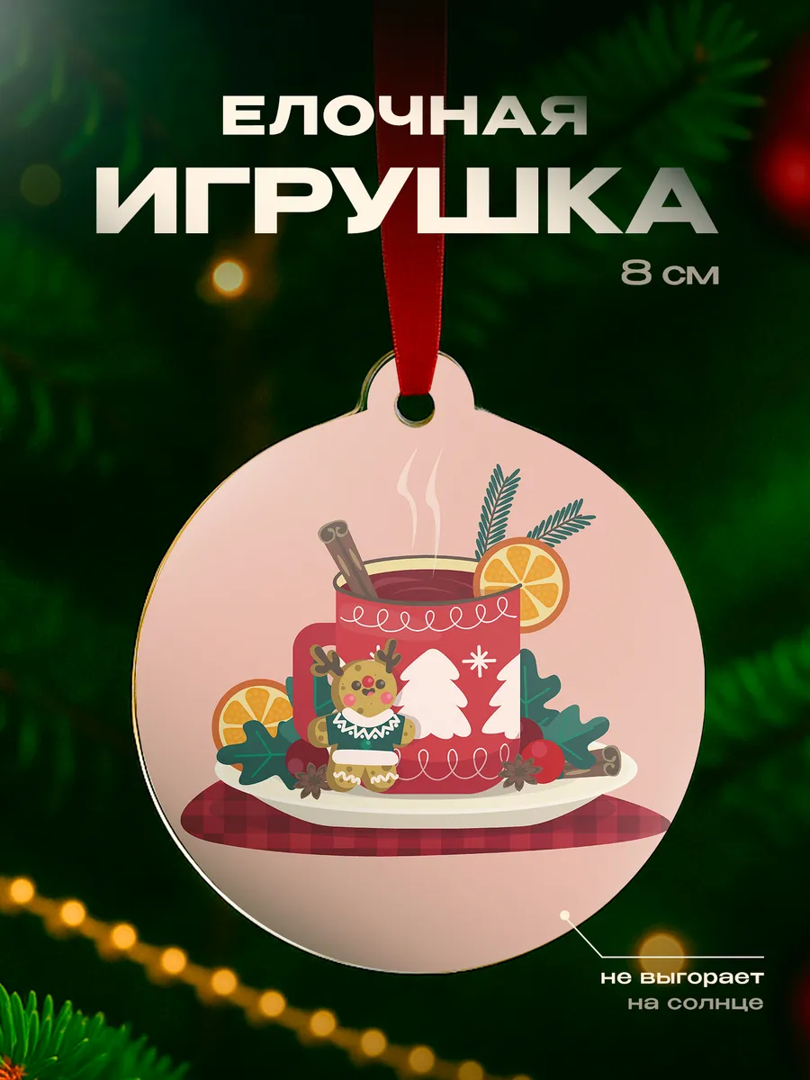 Изображение товара 1 из 4