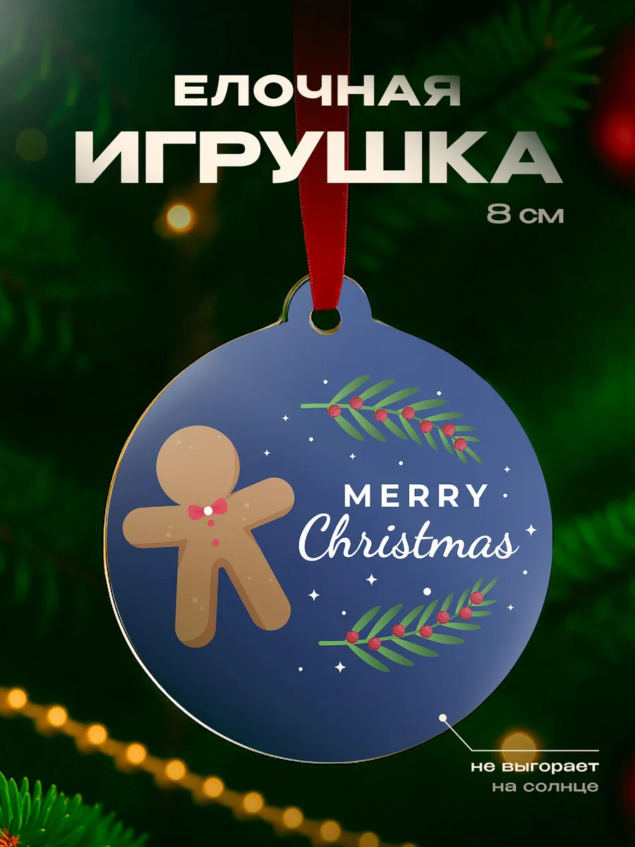 Изображение товара 1 из 4