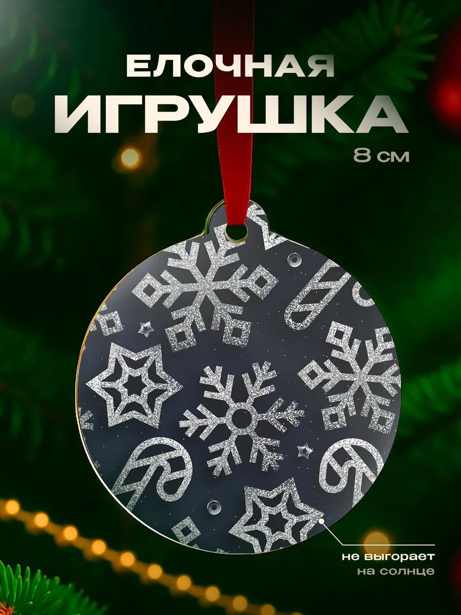 Изображение товара 1 из 4