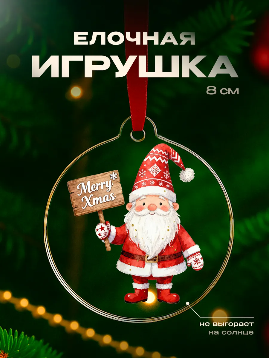 Изображение товара 1 из 4