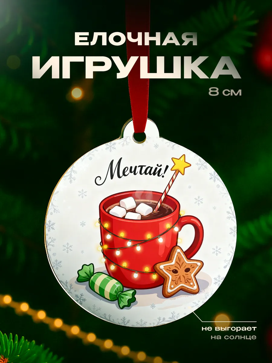 Изображение товара 1 из 4