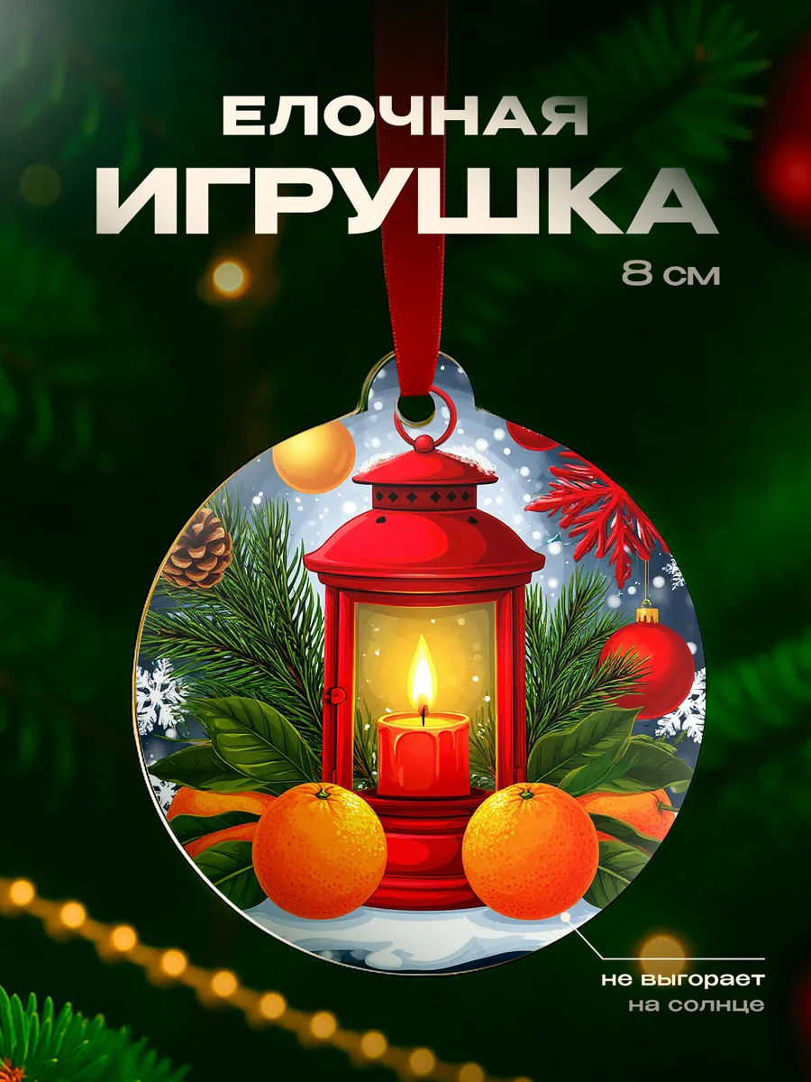 Изображение товара 1 из 4