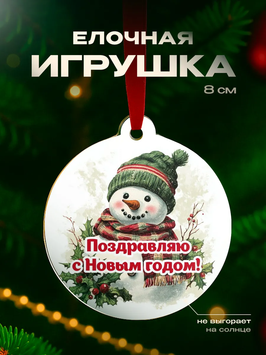 Изображение товара 1 из 4