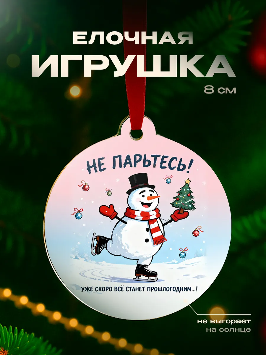 Изображение товара 1 из 4