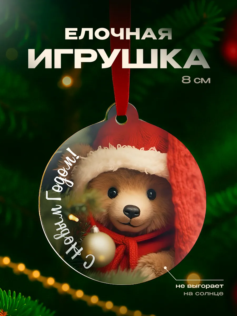 Изображение товара 1 из 4