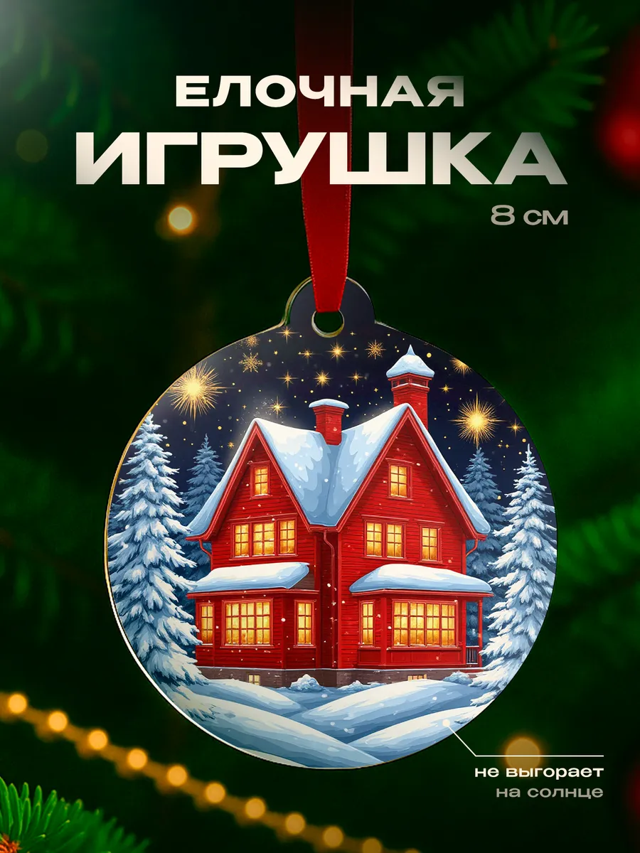 Изображение товара 1 из 4