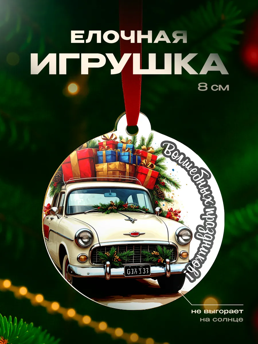 Изображение товара 1 из 4