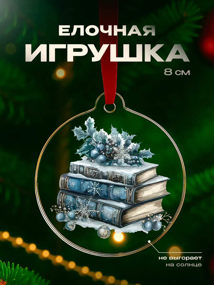 Изображение товара 1 из 4