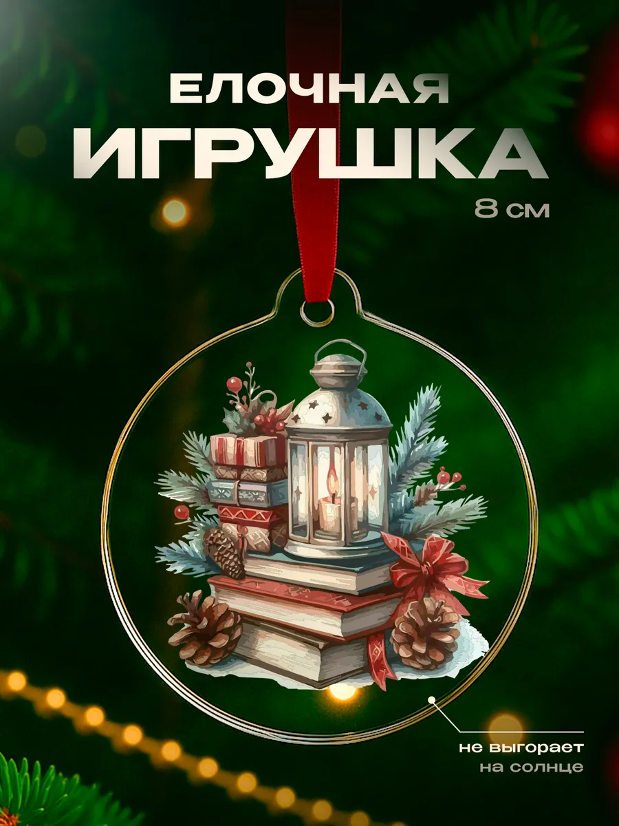 Изображение товара 1 из 4