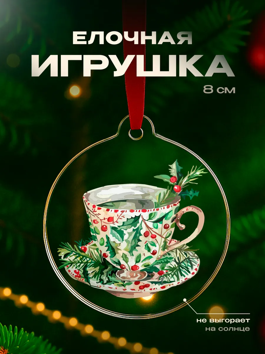 Изображение товара 1 из 4