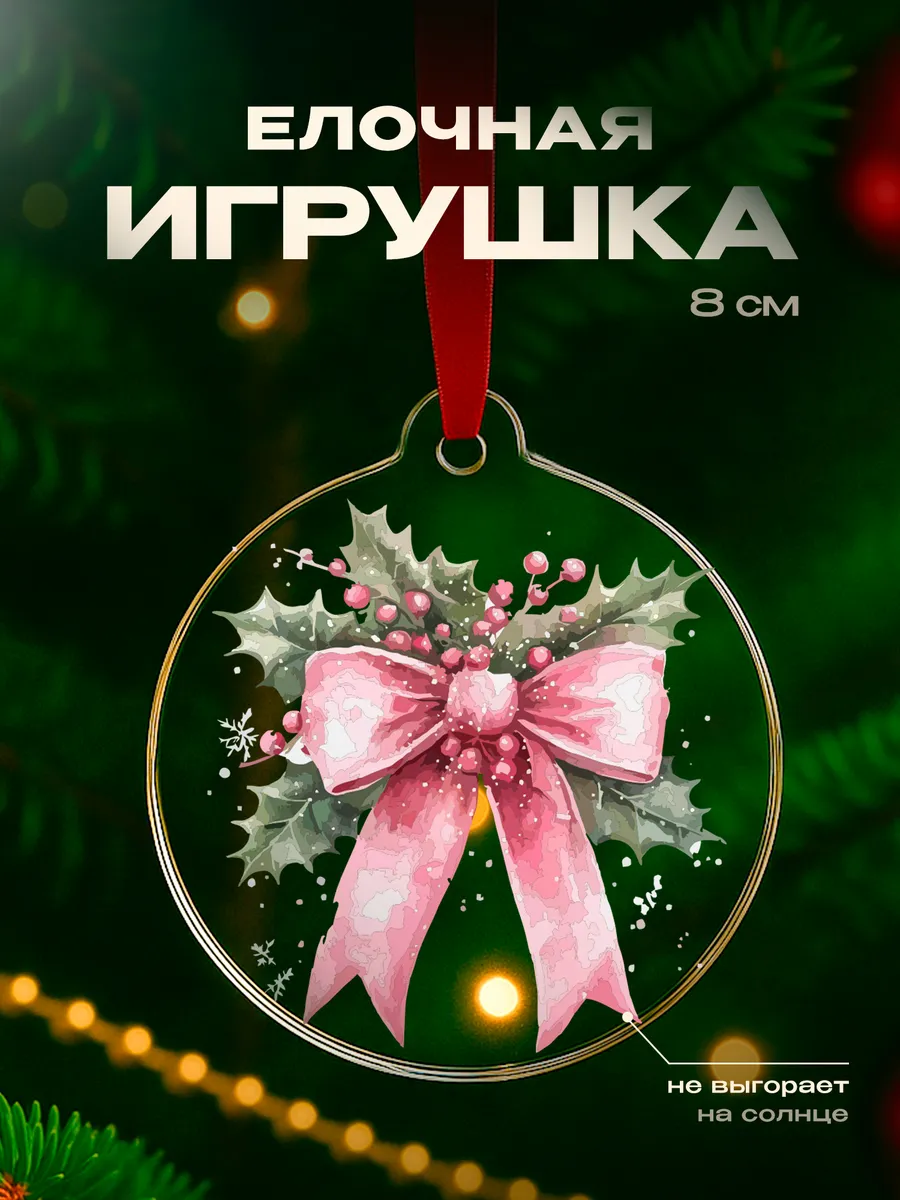 Изображение товара 1 из 4