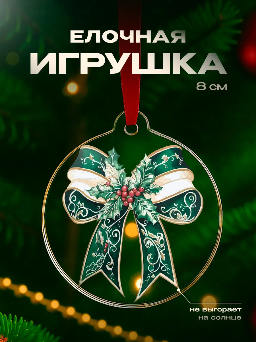 Изображение товара 1 из 4