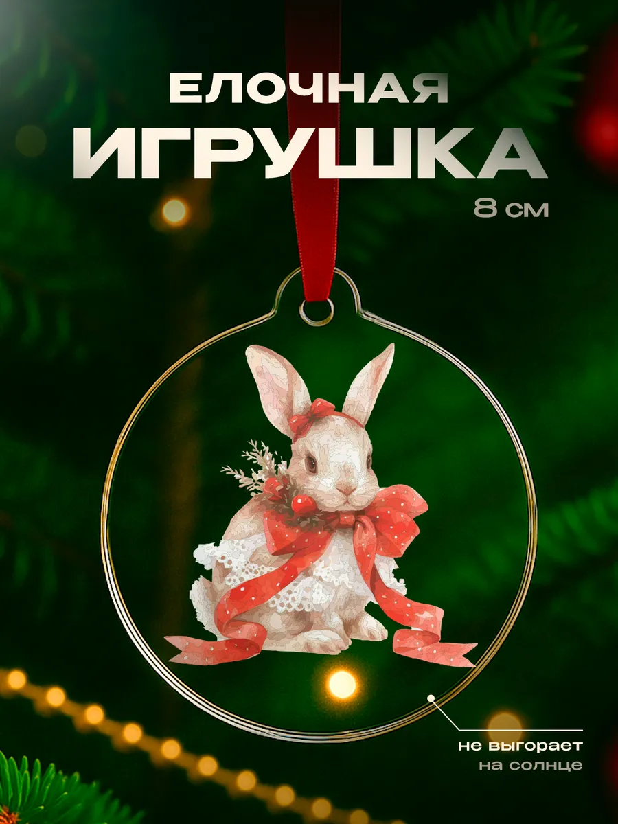 Изображение товара 1 из 4