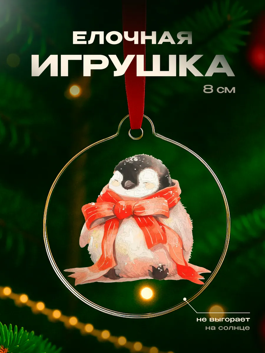 Изображение товара 1 из 4