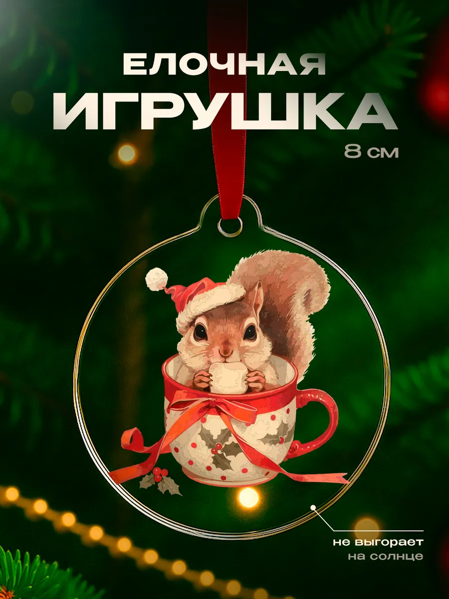 Изображение товара 1 из 4