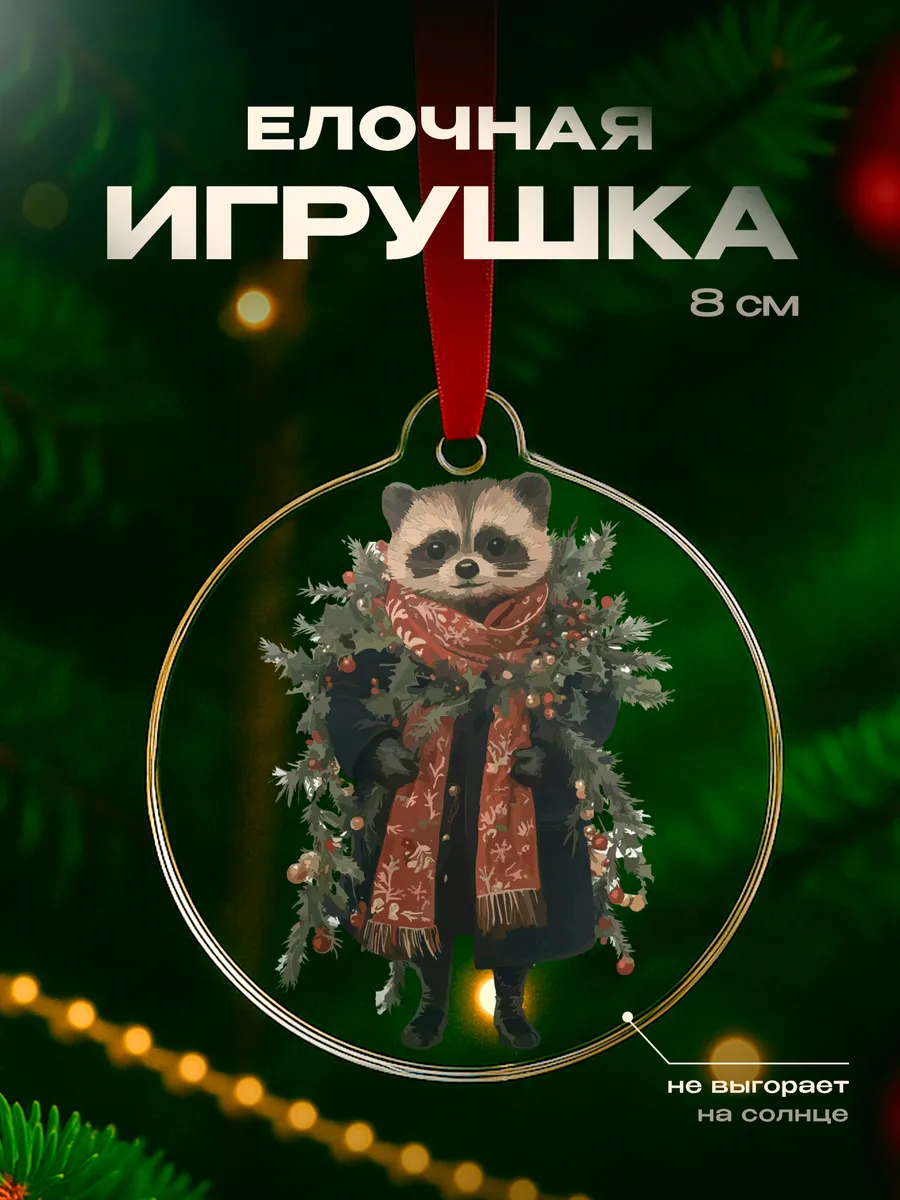 Изображение товара 1 из 4