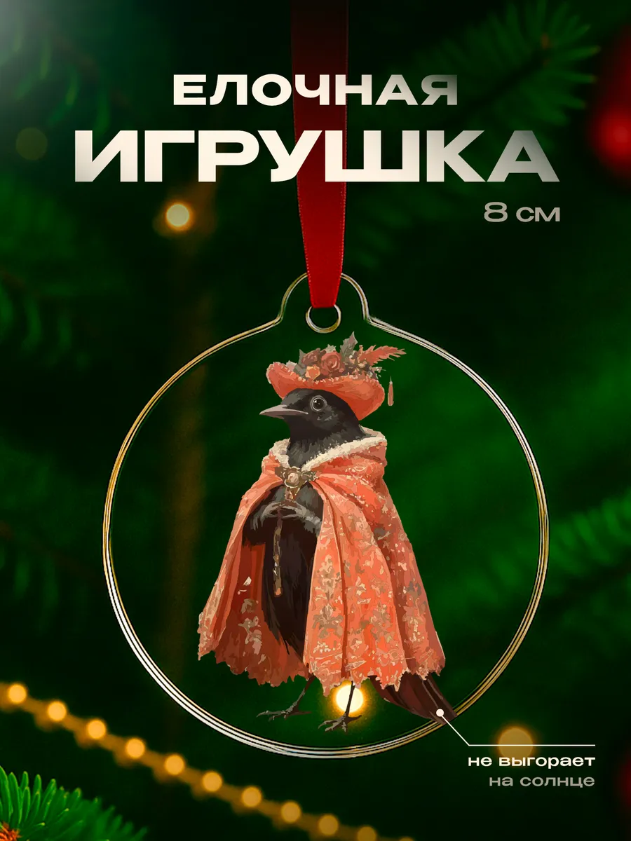 Изображение товара 1 из 4