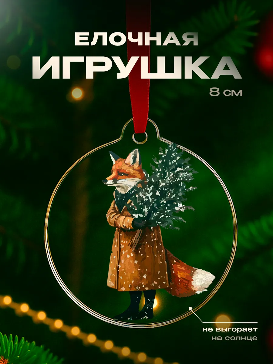 Изображение товара 1 из 4