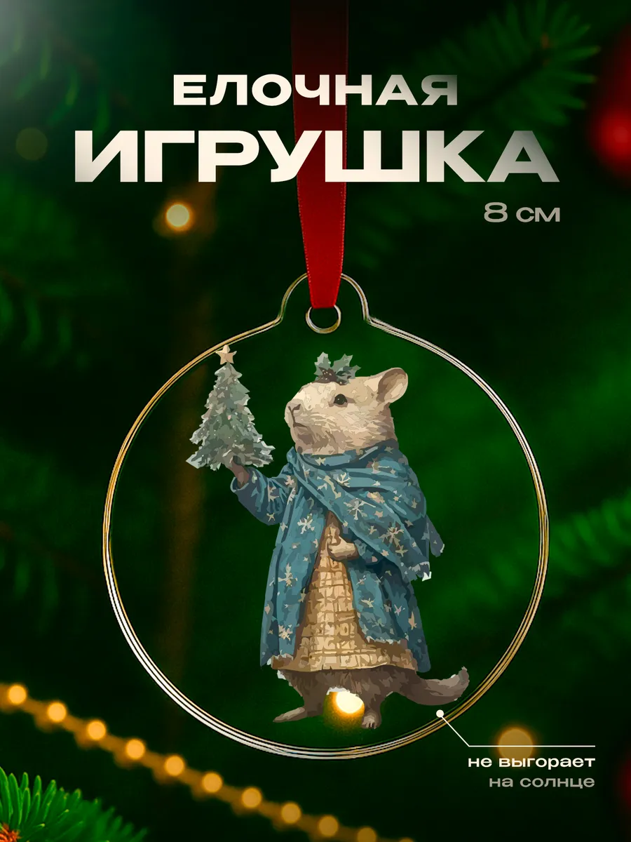 Изображение товара 1 из 4