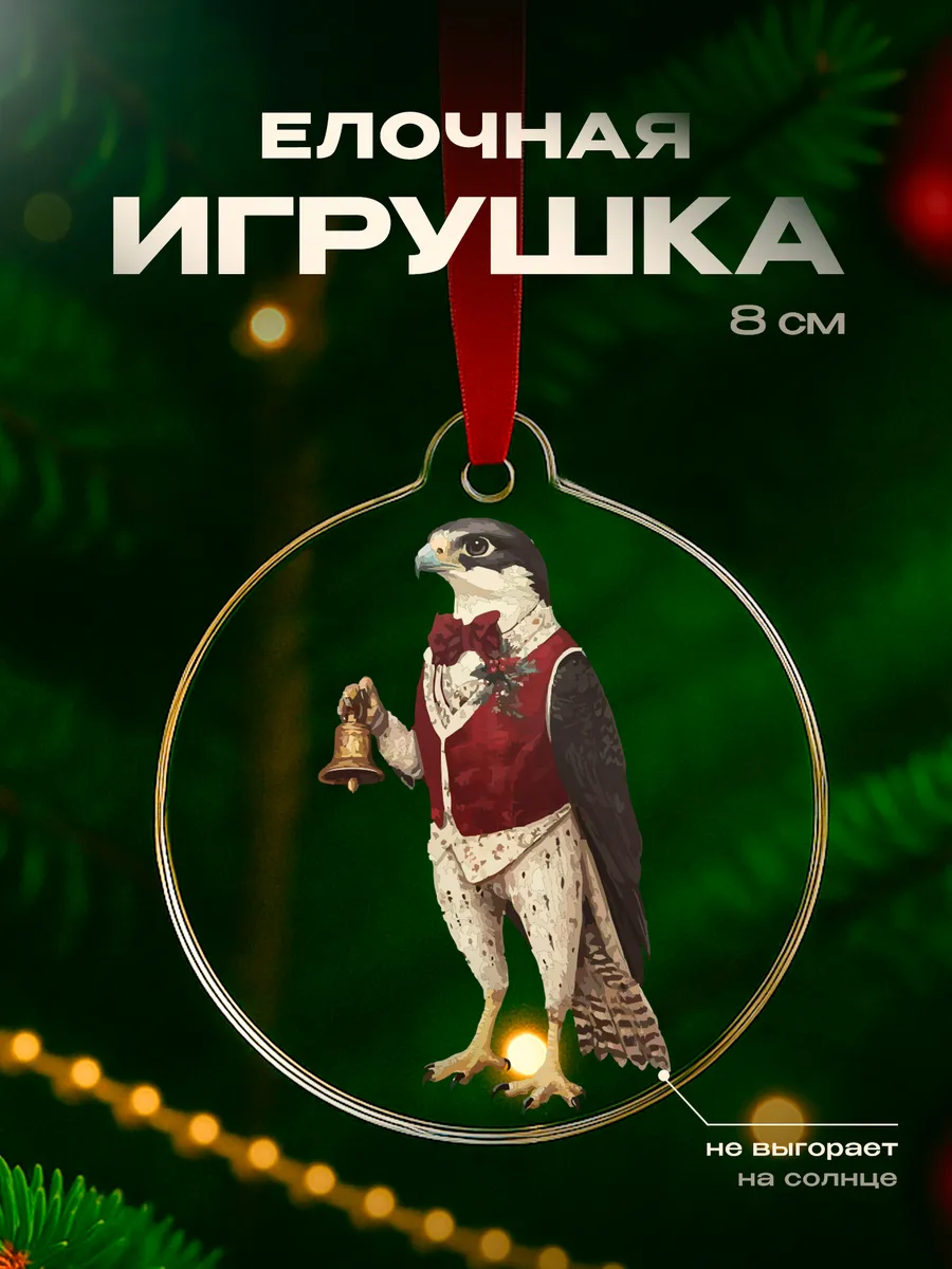 Изображение товара 1 из 4