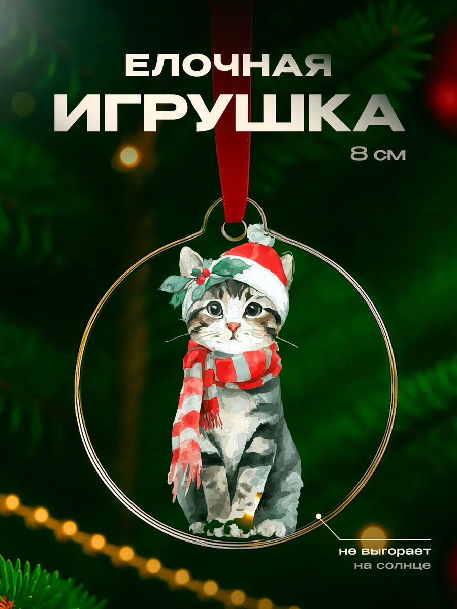 Изображение товара 1 из 4