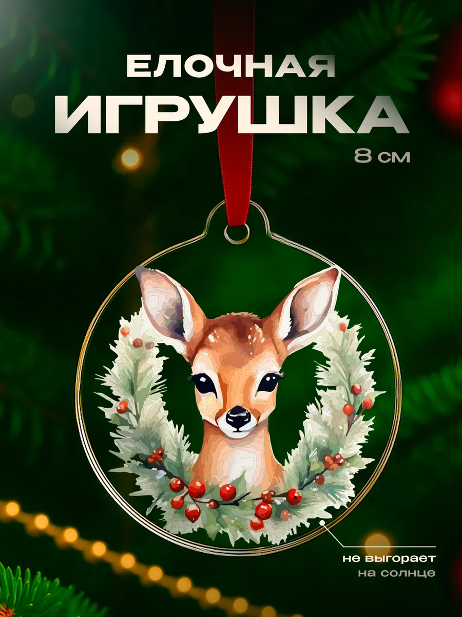 Изображение товара 1 из 4