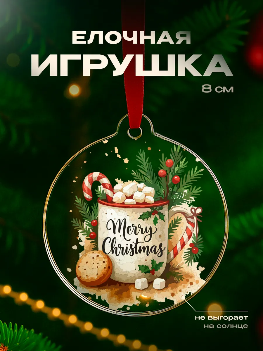 Изображение товара 1 из 4