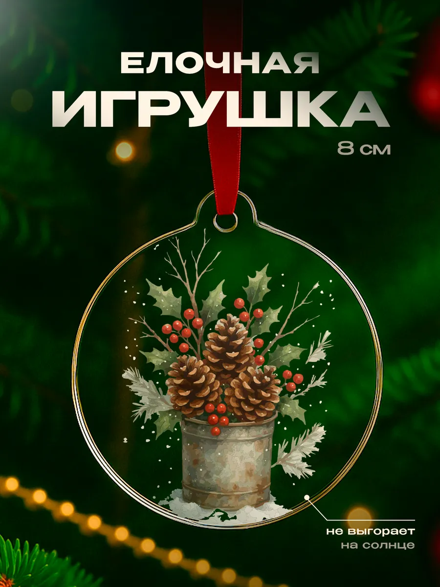 Изображение товара 1 из 4