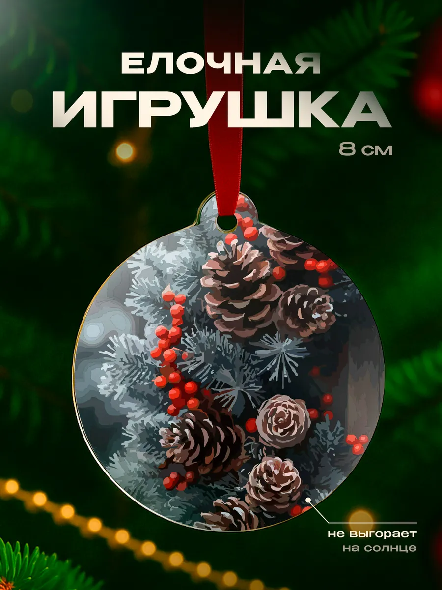 Изображение товара 1 из 4