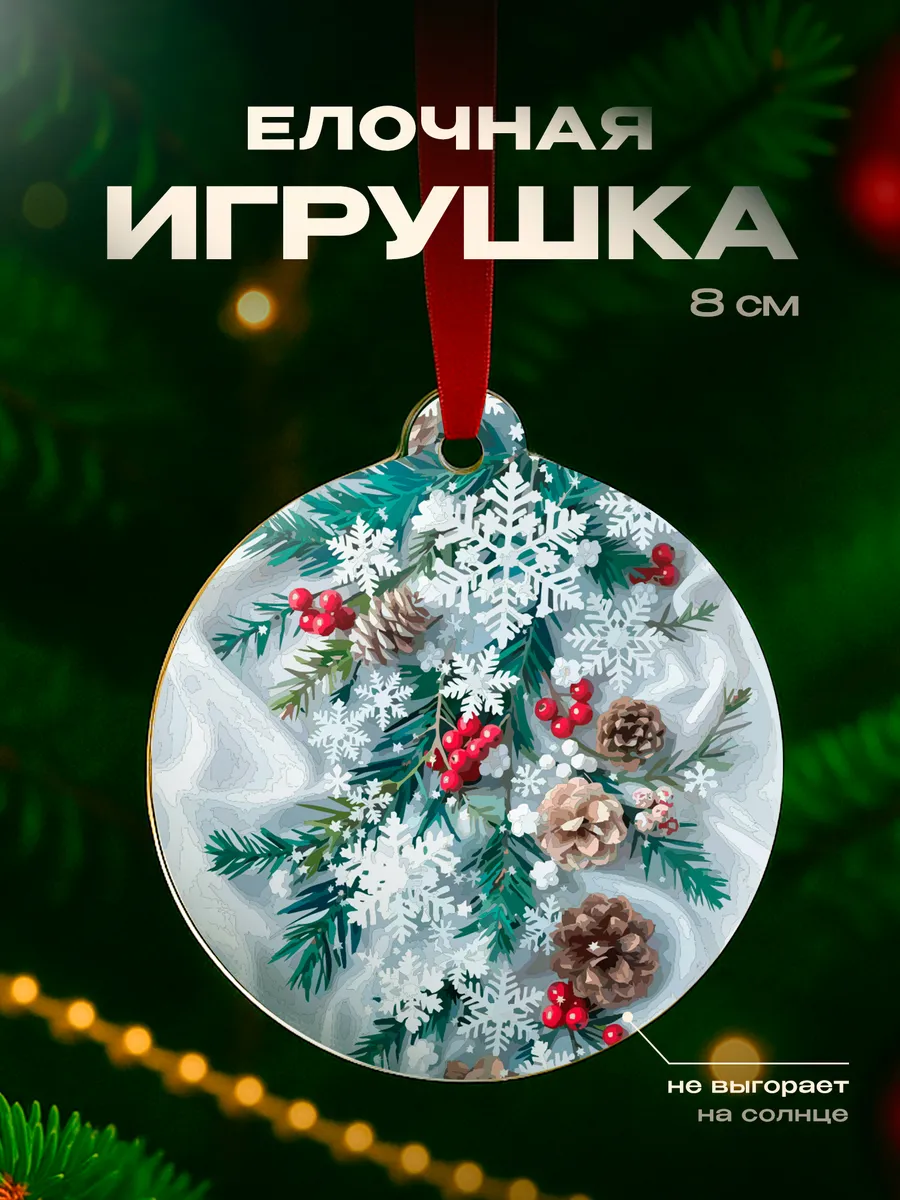 Изображение товара 1 из 4