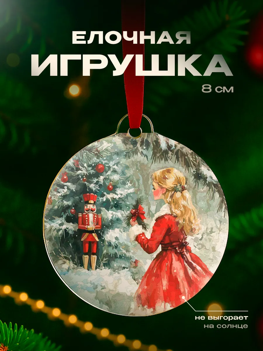 Изображение товара 1 из 4