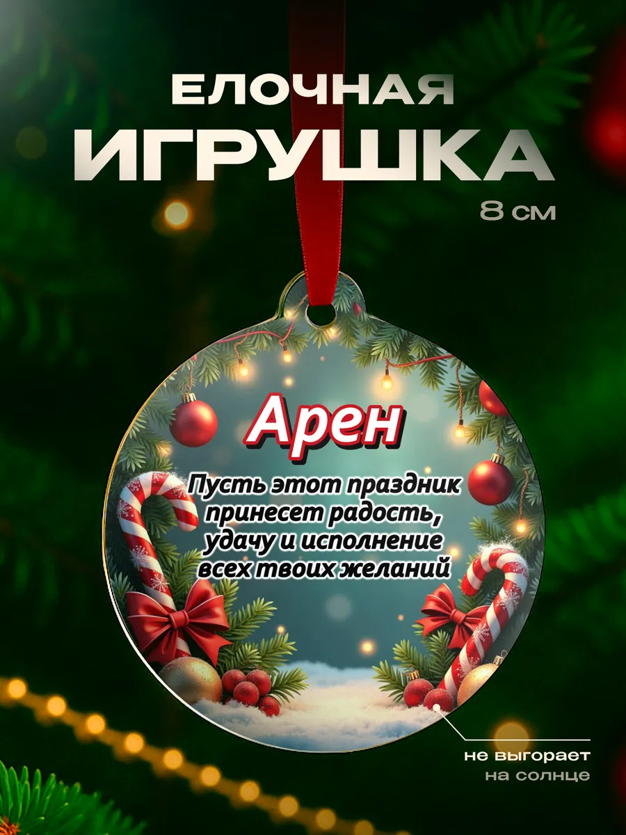 Изображение товара 1 из 4