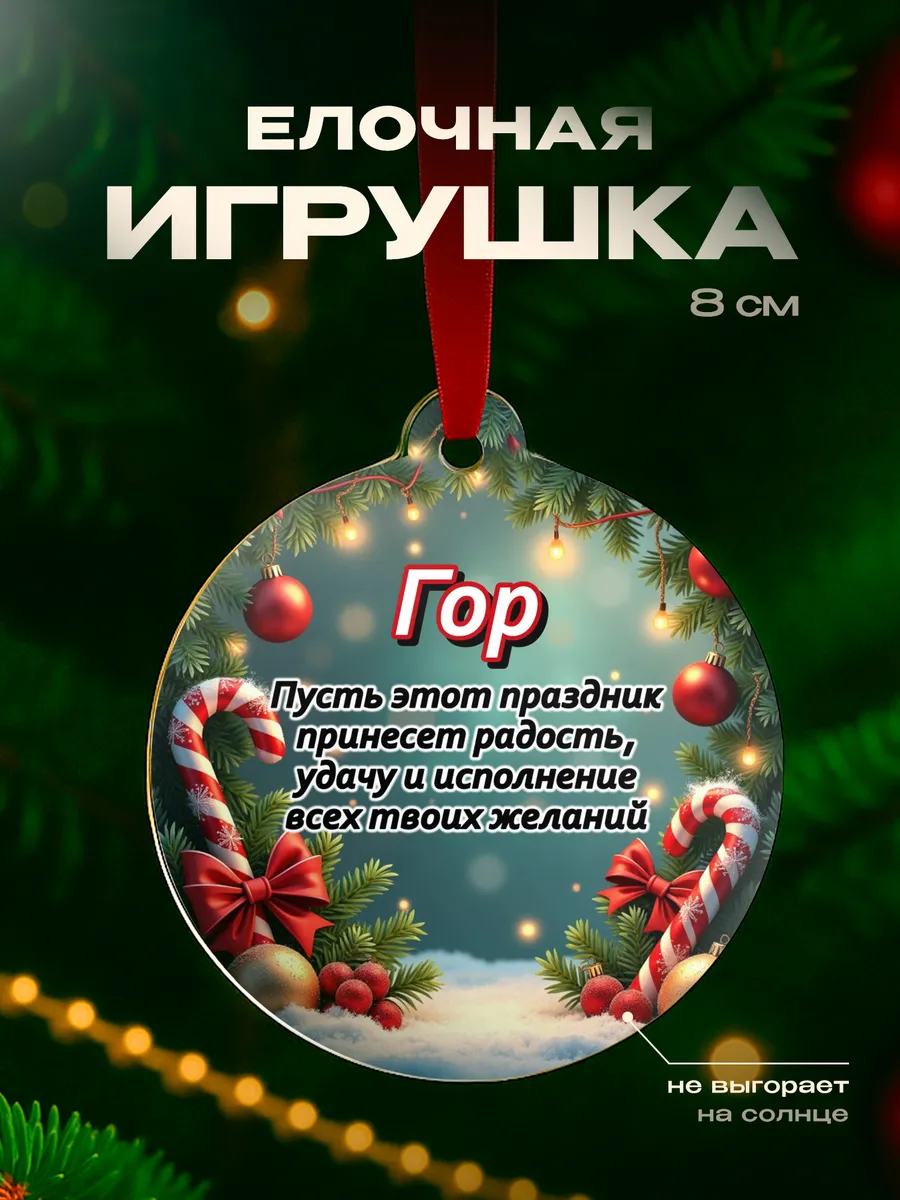 Изображение товара 1 из 4