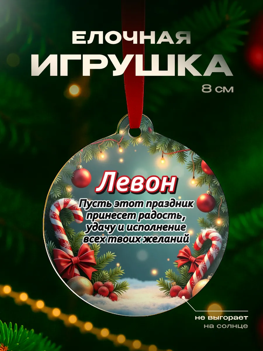 Изображение товара 1 из 4