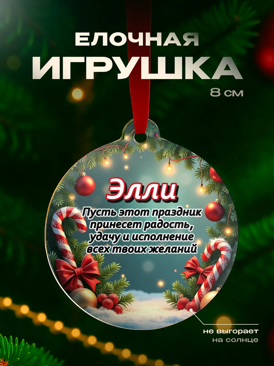 Изображение товара 1 из 4