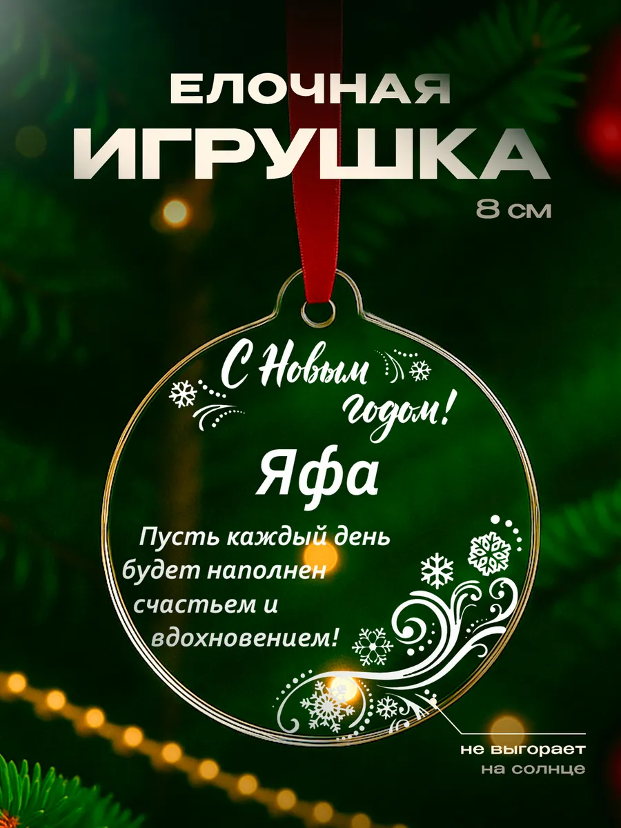 Изображение товара 1 из 4