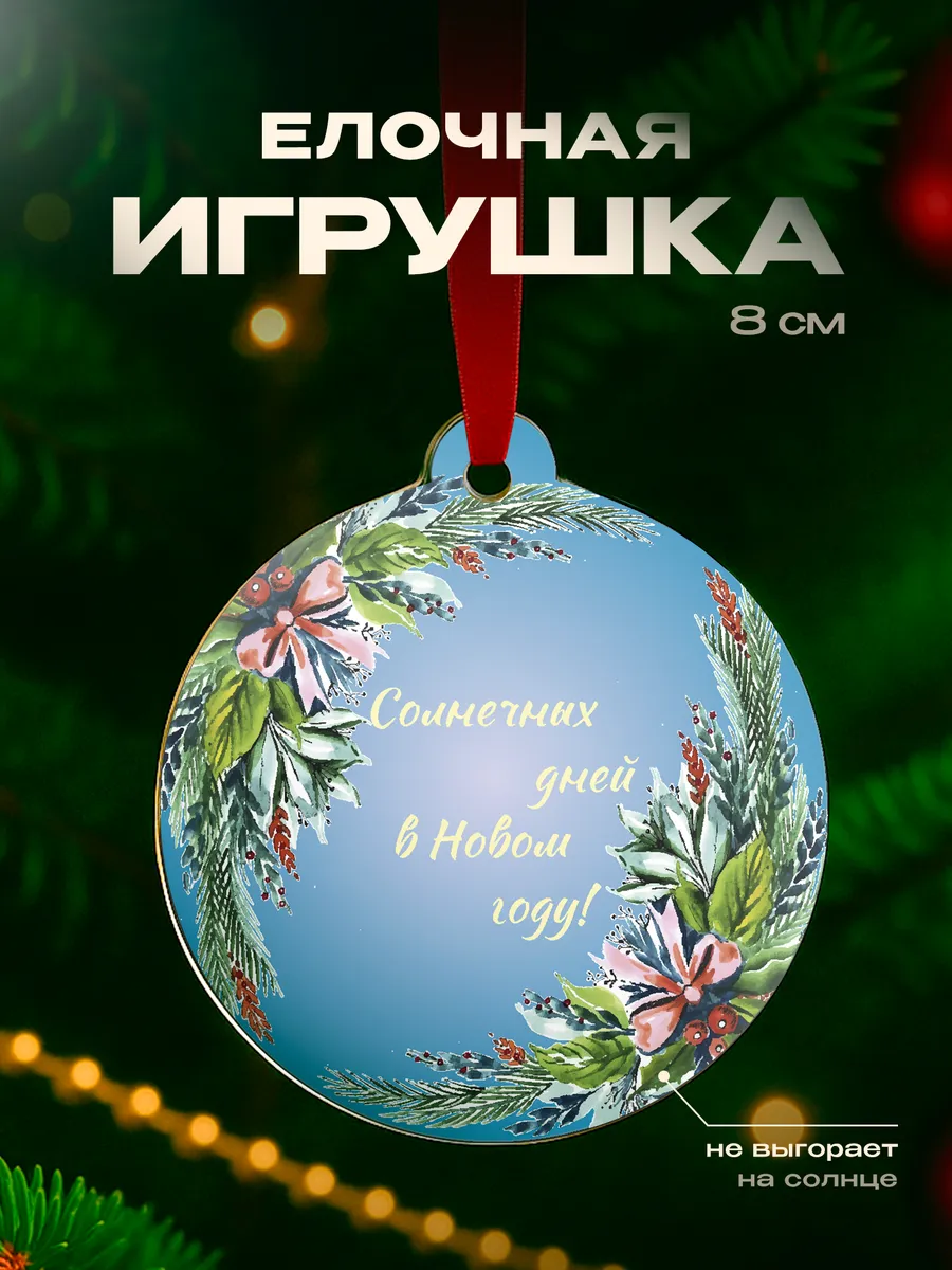 Изображение товара 1 из 4