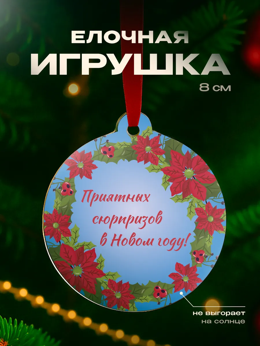 Изображение товара 1 из 4