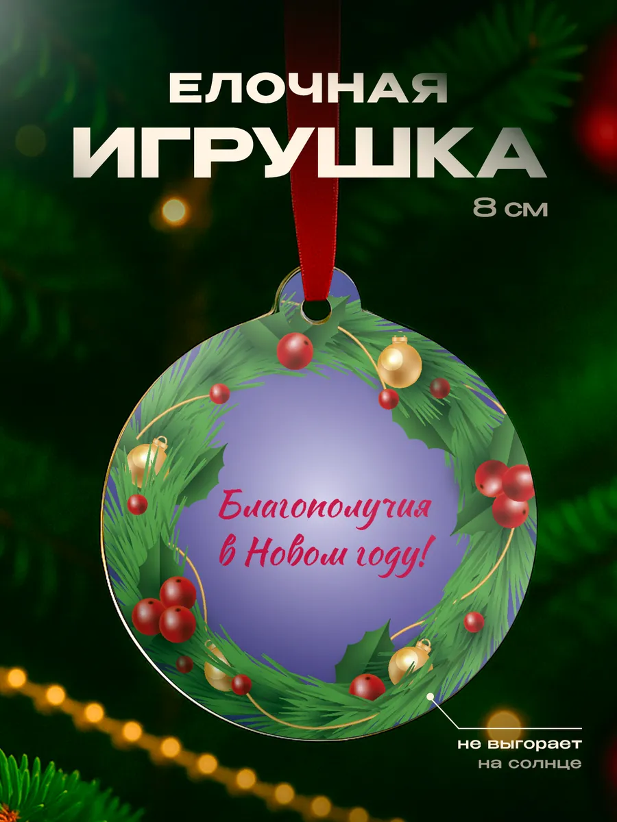 Изображение товара 1 из 4